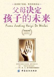 脉脉侠骨情