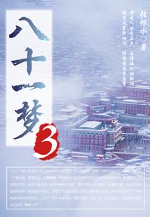 秋影逐墨