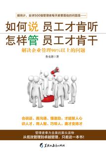 复仇女王之冷酷凯旋