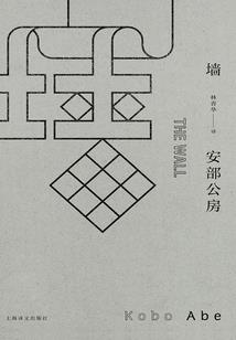 无限邪气