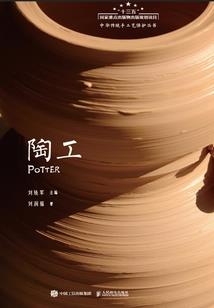 我曾见过扫把