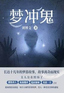 彼岸盛华