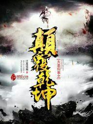 东或西