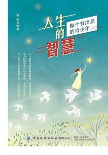 都市巫师