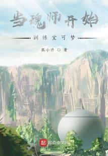 人造异能之起源