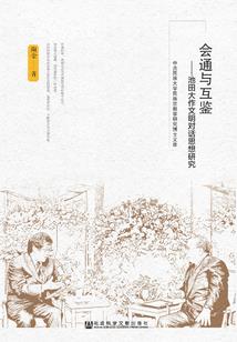 神皇圣灵