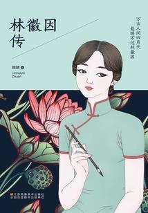 往后余生不再恋你