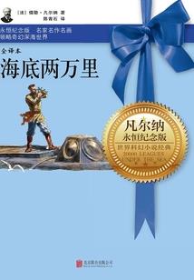 圣帝列传