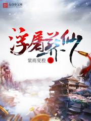 心之间的天涯海角