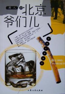 泰坦陨落之再见BT