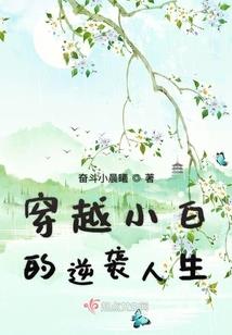 在遇见的地方说再见