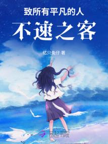 诱个神医当王妃