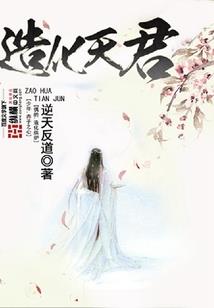 花籽公子