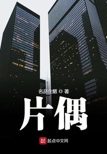 九灵御天使