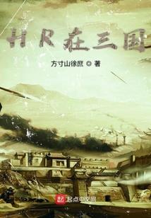 妖尾中的梦妖精