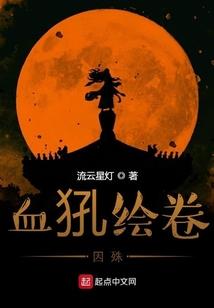 主神战纪