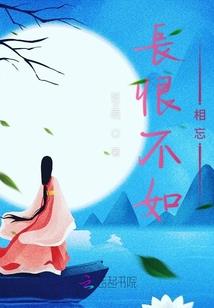 你是正好时