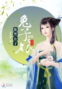 童柯恋