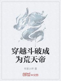 修古