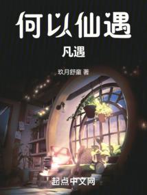 泣胤玄尊