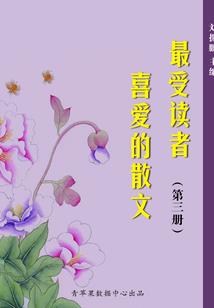 校园闯王