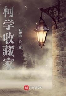 一拳斗罗