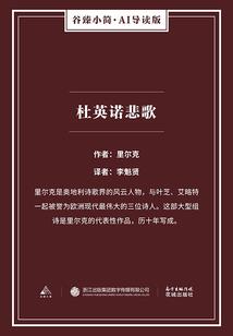 堪舆道者