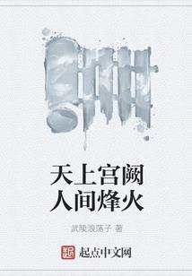 龙修啸苍穹
