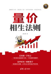 完美圣纪