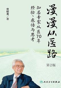 寒露何夕