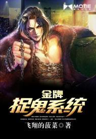 莫问出处