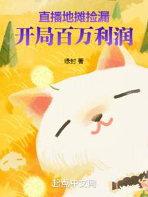 一情倾国