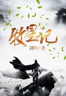 倾春有你