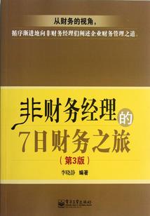 吸血鬼异恋