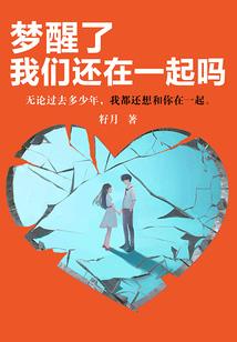 近你者甜！