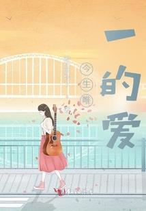我就是大主播