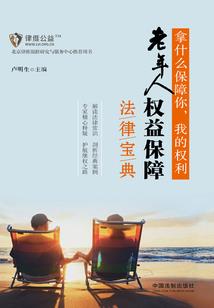 怪谈新演义