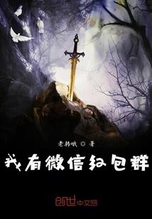 魂穿后我吃香喝辣