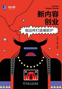 假如爱有——天意