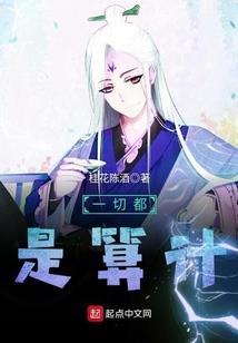 灌篮高手之陵南崛起