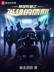 三国之先锋廖化