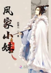 抓鬼侦探社