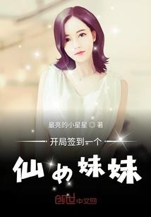 我穿越成了反派女配