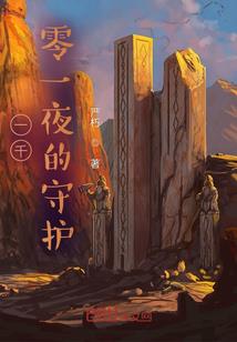 九岁太爷，回村主持族祭大典