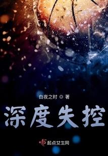 重生萝莉附带穿越萝莉系统的我