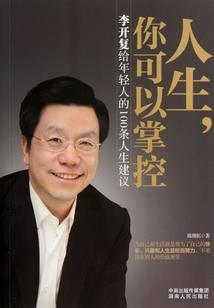 长生当忘