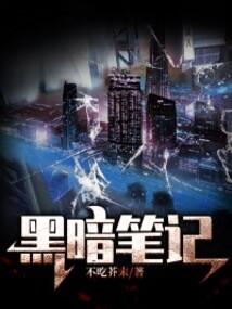 现实向北爱情向西