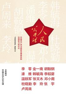 芙蓉于你