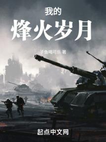 藏在歌里的故事