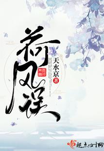 农飞凤舞